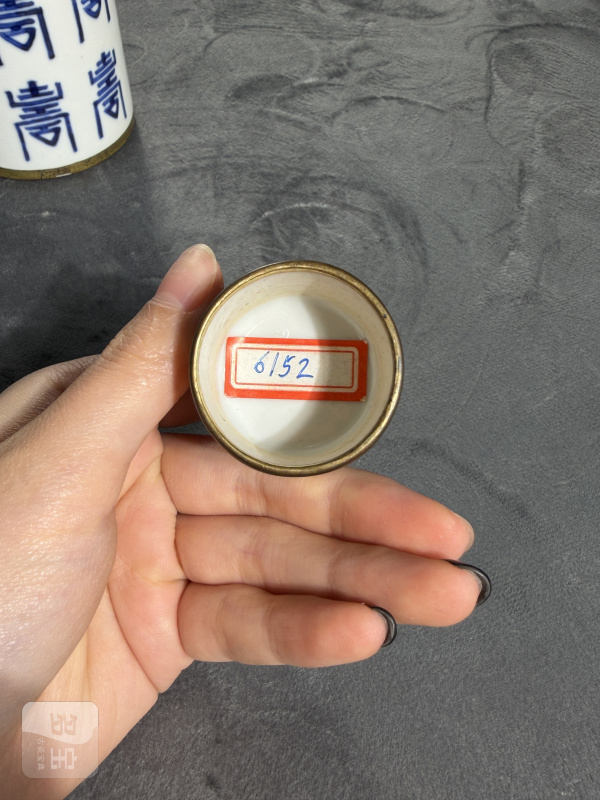 清晚期青花百寿纹茶叶罐（包铜口） - 图12